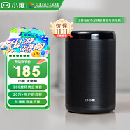小度 智能音箱大金剛 家用藍牙音箱語(yǔ)音紅外遙控家電金屬外觀(guān)炫彩燈帶 兒童早教機學(xué)習機