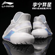 李寧休閑鞋男鞋奕星韋德之道夏季透氣輕便減震運動鞋小白鞋 標準白 41 (內長255)