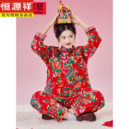 恒源祥東北大花布棉衣棉褲套裝民族風(fēng)新中式復(fù)古盤扣大花襖棉服唐裝喜慶 紅套裝 M