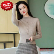 東方鴨100%羊毛衫女小個子收腰短款毛衣女長袖加厚內(nèi)搭2023年秋冬保暖半 駝色 L