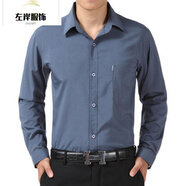 爸爸中老年襯衫男士爸爸薄款春秋夏季中年襯衣老人爺爺男大碼 深藍色長袖 165【建議80-100斤】