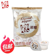 戀臺(tái)灣進(jìn)口戀牌液糖10mlx20顆糖漿果糖球咖啡奶茶伴侶糖