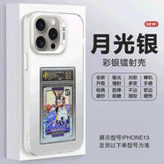 鉑禮球星卡蘋(píng)果16手機殼iphone15pro科比vivo小米14紅米note13歐文12o 月光銀-QXK1科比 iQOONeo5