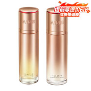 丸美奢定旗艦正品彈力蛋白凝時緊致套裝水乳液巧克力煥顏護膚品套裝化妝品 水+乳