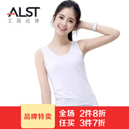 艾路絲婷新款吊帶背心女外穿純色女士打底衫6051 白色 170/92A/XL