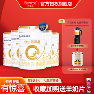 合生元（BIOSTIME）派星3段 800g法國(guó)進(jìn)口幼兒奶粉法國(guó)原裝進(jìn)口 新國(guó)標(biāo)800克5罐