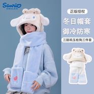 Cinnamoroll玉桂狗帽子女冬天帽子手套圍巾一體三件套保暖圣誕節禮物女實(shí)用