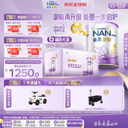 雀巢（Nestle）能恩啟護(hù)適度水解 2HMO嬰幼兒奶粉4段800g箱3歲+【京東獨(dú)家禮盒】