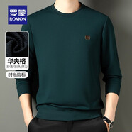 羅蒙（ROMON）長(zhǎng)袖T恤男士圓領(lǐng)衛(wèi)衣春秋中青年內(nèi)搭套頭加絨加厚打底衫保暖上衣 綠色 XL 180 （適合150-170斤）