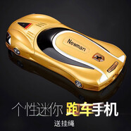 紐曼F911定位學(xué)生手機(jī)【4G全網(wǎng)通】迷你兒童手機(jī)學(xué)生男女超小手機(jī)移動(dòng)電信直板網(wǎng)紅戒網(wǎng)備用可愛老人機(jī) 金色【移動(dòng)版】