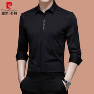 皮爾卡丹（pierre cardin）桑蠶絲長袖襯衫男士春秋季新款高端商務(wù)休閑修身免燙真絲內(nèi)襯衣潮 黑色2 52 (  )175/92A