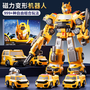 奧智嘉兒童玩具百變磁力拼裝機器人3-6歲變形玩具車模型男孩生日禮物