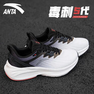 安踏男鞋運動(dòng)鞋2025秋冬新款毒刺6網(wǎng)面透氣5跑步鞋休閑鞋薄款黑色鞋子 象牙白（秋冬密網(wǎng)） 45 【官方正品-現貨速發(fā)】