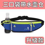 OUDU跑步運動腰包男女款戶外多功能手機包防水貼身隱形包裝備腰帶包袋 升級-深藍色（帶水倉）