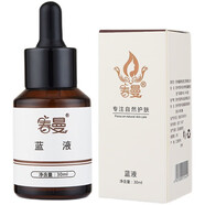 春曼骨膠原修護蠶絲面膜修護霜煥顏精華美容院款調膚素顏美 藍液30ml