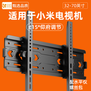 貝石電視支架電視機(jī)掛架加厚電視機(jī)壁掛架支架適用于小米電視掛架43 50 55 65 70 75 85英寸電視機(jī)架子 適用小米電視32-70英寸/角度可調(diào)款/穩(wěn)固升級(jí)
