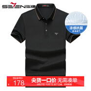 柒牌【含桑蠶絲】男裝短袖polo衫男 2025夏季新款男士商務(wù)休閑翻領(lǐng)T恤 黑色 5XL (200)