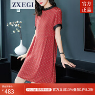 ZXEGI高檔雙縐真絲連衣裙女桑蠶絲春夏季印花顯瘦小個子a字裙中長款 紅色 L