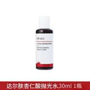 達爾膚（DR.WU）DR.WU杏仁酸拋光水爽膚水化妝水drwu濕敷水去 閉 口粉刺正 30ml 小樣1瓶