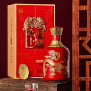 牛欄山二鍋頭白酒整箱 濃香型白酒百年紅龍20系列 節日禮物 送禮 53度 500mL 1瓶
