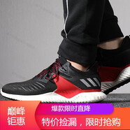 阿迪達(dá)斯 （adidas）男女鞋bounce小椰子運(yùn)動緩震舒適透氣潮流休閑跑步鞋EF1183 G28011 42.5