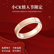 CENTURY& KINDLE情侶戒指一對戒時(shí)尚素圈指環(huán)男潮流滿天星戒指女輕奢小眾設(shè)計(jì)感 【玫瑰金色】素圈 8號