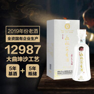 仁懷醬香酒仁之信 53度 500ml (2019年)醬香型 白酒 送禮 商務(wù)宴請 老酒名酒 53度 500mL 1瓶