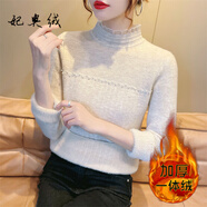 妃奧絨甜美基礎(chǔ)半高領(lǐng)打底衫女加絨毛衣內(nèi)搭針織衫上衣秋冬百搭修身蕾絲 杏色【加絨加厚】 S【80-95斤】