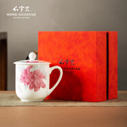 紅官窯陶瓷泡茶杯帶蓋喝水杯辦公室杯子送人禮物定制送長(cháng)輩茶具整套白瓷 國色天香【禮盒裝】450ml1只