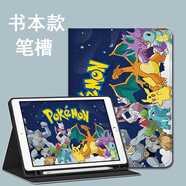 羅仕克適用作業(yè)幫T30保護殼P20學(xué)習機星空寶可夢(mèng)T20ProPlus科大訊飛S3/12.7寸三星T510A8/S9plus平板套 Z3031鋼鐵俠-書(shū)本式-筆槽殼 三星S6Lite【10.4英寸】