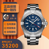 【二手99新】百年靈男表 復仇者系列黃狼 b01機芯自動(dòng)機械夜間任務(wù)黑鳥(niǎo)夜光運動(dòng)二手奢侈品瑞士名表 A32395101C1A1【45表徑】藍盤(pán)