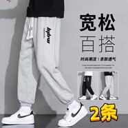 百鵲亭【買(mǎi)一送一】褲子男2025夏季薄款潮牌寬松休閑褲男運動(dòng)束腳衛褲男 K字母黑+K字母灰【2件裝】 3XL