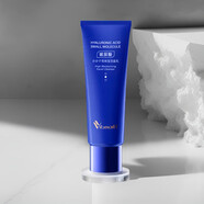 紫云妃玻尿酸小分子高保濕潔面乳女士洗面奶深層清潔清爽不緊繃補水120g