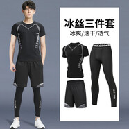 贏虎（YINGHU）運動套裝跑步加絨男士速干衣秋冬季保暖健身服男訓練緊身服高彈 3件套【科幻版】輕薄高彈 XL【130-145】斤