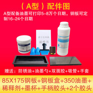 鑫宇手持打生產(chǎn)日期打碼機化妝品手動(dòng)小型噴碼機保質(zhì)期打碼器印章 A型(下單前聯(lián)系客服確認模板)