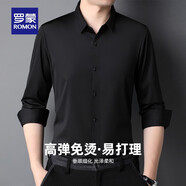 羅蒙（ROMON）高彈免燙長(cháng)袖襯衫男士秋冬中青年商務(wù)純色無(wú)痕工裝職業(yè)襯衣男上衣 黑色 XL (175) （適合125-140斤）