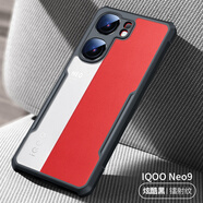 訊迪（Xundd）訊迪 適用iqooneo10手機殼Neo10pro氣囊防摔vivo Neo10 pro+保護套硅膠透明磁吸支架全包輕薄保護 Neo10 Pro黑鐳射紋款防摔認證