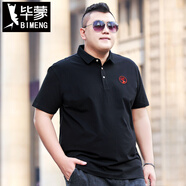 畢蒙胖子男裝夏季商務(wù)休閑短袖polo衫加肥加大碼寬松翻領(lǐng)杉潮 黑色 XXL（160-190斤）