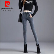 皮爾卡丹（pierre cardin）牛仔褲小腳女高腰夏季淺色2026新薄款彈力緊身顯瘦春秋九分鉛筆褲 灰藍色長(cháng)褲 27:建議90-100斤