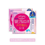 高絲（Kose）日本KOSE高絲softymo玻尿酸卸妝棉膠原蛋白清潔卸妝濕巾52片便攜 粉色玻尿酸52片*2包