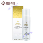 晨詩(shī)【官方直營(yíng)店】晨詩(shī)sunsea晨詩(shī)森林雅舍線(xiàn)下護膚品精油原乳按摩膏 森林雅舍酵母凈顏潔面慕斯150ml
