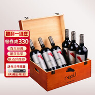 伊桐（yitong）智利一級酒莊 釀酒師西拉卡曼尼干紅葡萄酒chile原瓶進(jìn)口紅酒腳印 750ml*6高檔木箱裝 智利一級酒莊