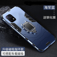 特七 適用iqoo u3x標準版U5手機殼iqoou5e鎧甲IQOOZ1防摔U1X保護套vivo車載磁吸z1x支架潮牌U1硬殼氣墊 iQOOU3/U3X【海軍藍】+送膜