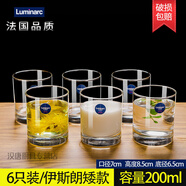 樂(lè )美雅透明玻璃杯水杯杯子家用喝水杯茶杯牛奶果汁杯6只套裝 6只/200ml圓形直身
