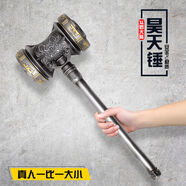 酷維漫雷神之錘子1:1cos道具 復(fù)仇者聯(lián)盟4漫威英雄電影道具男孩禮物斧頭 昊天錘槍色57CM
