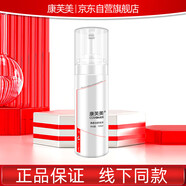 康芙美清痘潔面泡沫150ml/次日達/京東自營/官方正品