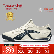 楓葉（leaveland）男鞋新品頭層牛皮透氣阿甘鞋薄款輕便華夫德訓(xùn)鞋舒適軟底休閑板鞋 白色/藍(lán)(皮鞋碼) 38 (240mm)