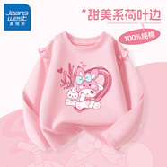 真維斯女童長袖t恤春秋款兒童純棉可愛風(fēng)上衣女孩秋季新款打底衫秋裝 粉 J美蒂洛米 110