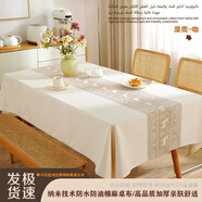 精美高質(zhì)外貿(mào)加厚棉麻餐桌保護(hù)墊桌面長條方形茶幾巾防水防油桌布 麋鹿咖 140*180cm【適合80*120桌子】