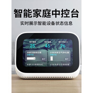 小米小愛觸屏音箱智能AI藍(lán)牙家用音響小愛同學(xué)語音控制鬧鐘機(jī)器人 白色 9成新單機(jī)器加充電線